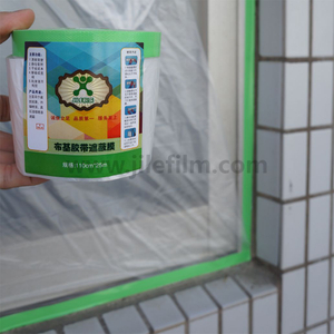 شريط قماشي مع فيلم HDPE للطلاء الخارجي