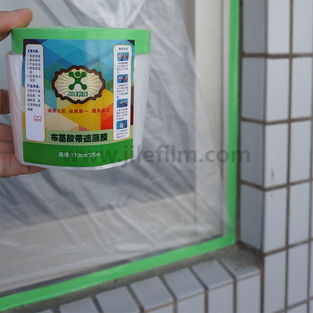 شريط قماشي مع فيلم HDPE للطلاء الخارجي
