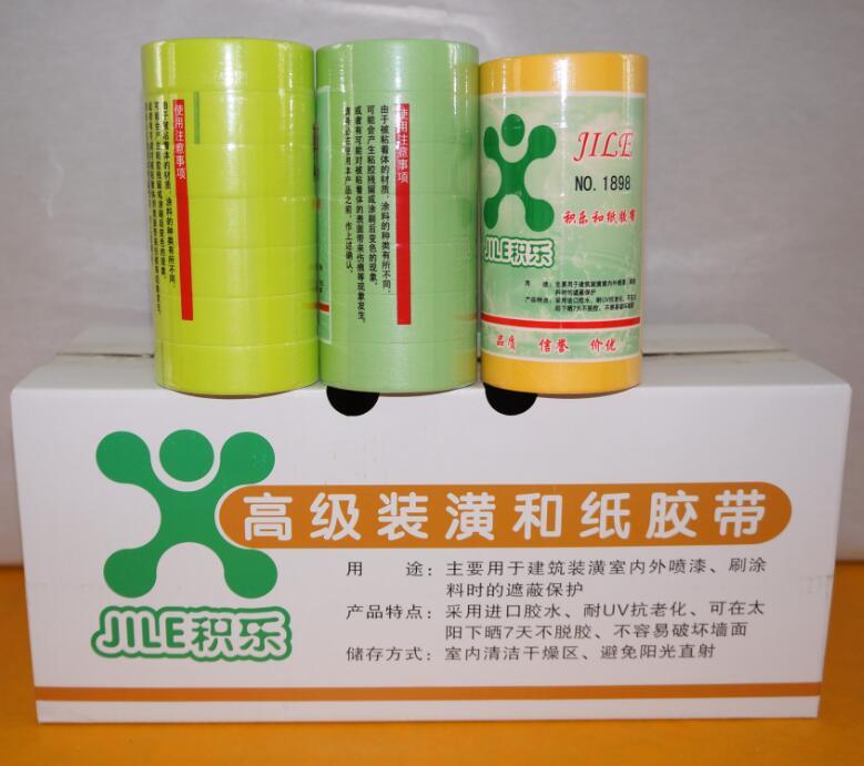 شريط لاصق عالي الجودة لطلاء المنزل باستخدام ورق واشي